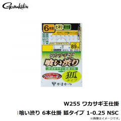 W252 ワカサギ連鎖 ケイムラ金鈎 6本仕掛 袖タイプ 1.5-0.2 ケイムラゴールド
