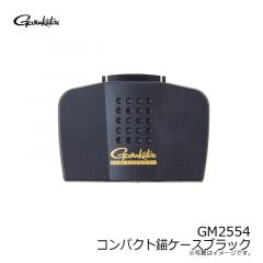 がまかつ　GM2554 コンパクト錨ケースブラック