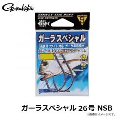 がまかつ　ガーラスペシャル 26号 NSB