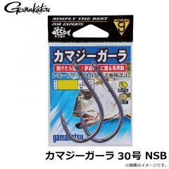 がまかつ　カマジーガーラ 30号 NSB