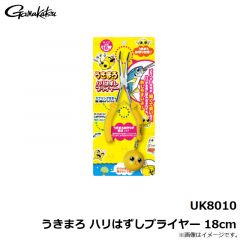 がまかつ　UK8010 うきまろ ハリはずしプライヤー 18cm