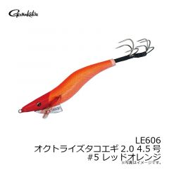 がまかつ　LE606 オクトライズタコエギ2.0 4.5号 #5 レッドオレンジ