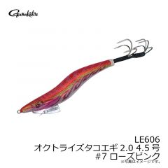 がまかつ　LE606 オクトライズタコエギ2.0 4.5号 #7 ローズピンク