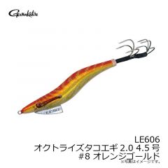 がまかつ　LE606 オクトライズタコエギ2.0 4.5号 #8 オレンジゴールド