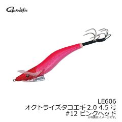 がまかつ　LE606 オクトライズタコエギ2.0 4.5号 #12 ピンクヘッド