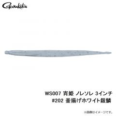 ダイワ　活かし水くみ Ｍ23ＣＭ (Ｈ) レッド