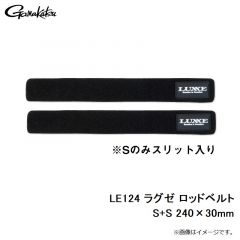 がまかつ　LE124 ラグゼ ロッドベルト S+S 240×30mm