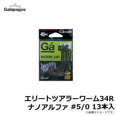 XF-H95V 熱砂 スピンドリフト95S フラッシュブースト 95S 010 Nケイムライワシ
