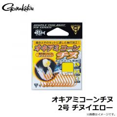 がまかつ　オキアミコーンチヌ 2号 チヌイエロー