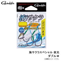 がまかつ　海サクラスペシャル 夜光 ダブル M