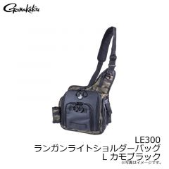 がまかつ　LE300 ランガンライトショルダーバッグ L カモブラック