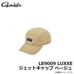 がまかつ　LE9009 LUXXE ジェットキャップ ベージュ