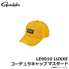 がまかつ　LE9010 LUXXE コーデュラキャップ マスタード