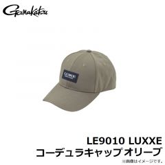 がまかつ　LE9010 LUXXE コーデュラキャップ オリーブ