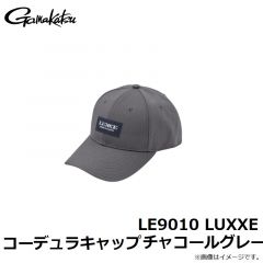 がまかつ　LE9010 LUXXE コーデュラキャップ チャコールグレー