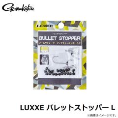 がまかつ　LUXXE バレットストッパー L