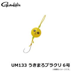 がまかつ　UM133 うきまろブラクリ 6号