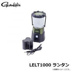 がまかつ　LELT1000 ランタン