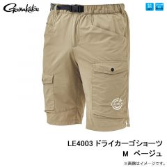 がまかつ　LE4003 ドライカーゴショーツ M #2 ベージュ