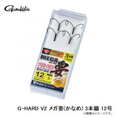 がまかつ　G-HARD V2 メガ要(かなめ) 3本錨 12号