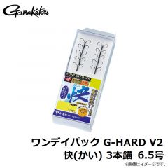 がまかつ　ワンデイパック G-HARD V2 快(かい) 3本錨 6.5号