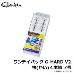 がまかつ　ワンデイパック G-HARD V2 快(かい) 4本錨 7号