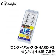 がまかつ　ワンデイパック G-HARD V2 快(かい) 4本錨 7.5号