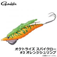 がまかつ　オクトライズ スパイクロー #3 オレンジシュリンプ