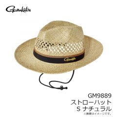 がまかつ　GM9889 ストローハット S ナチュラル