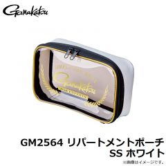 がまかつ　GM2564 リパートメントポーチ SS ホワイト