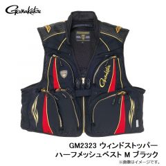 がまかつ　GM2323 ウィンドストッパー ハーフメッシュベスト M ブラック