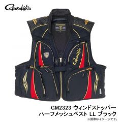 がまかつ　GM2323 ウィンドストッパー ハーフメッシュベスト LL ブラック