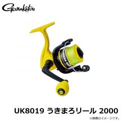 GM843 がま磯タモ網 40cm ブラック/レッド
