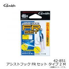 がまかつ　UK8023 うきまろ ひょっこりポケティー LL #2 ホワイト