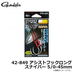がまかつ　GM3658 フィッシングレインスーツ 3L レッド