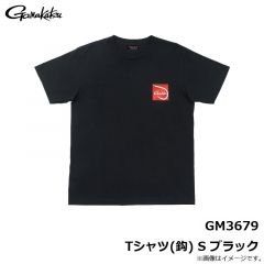 がまかつ　GM3679 Tシャツ(鈎) S ブラック