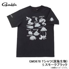 GM3678 Tシャツ(深海生物) S スモークブラック
