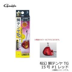 がまかつ　桜幻 鯛テンヤ TG 15号 #1 レッド