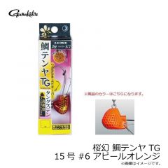 がまかつ　桜幻 鯛テンヤ TG 15号 #6 アピールオレンジ