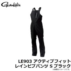 がまかつ　LE903 アクティブフィットレインビブパンツ S ブラック