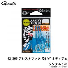 がまかつ　GM2547 トーナメントバッカン 50cmハイタイプ ホワイト