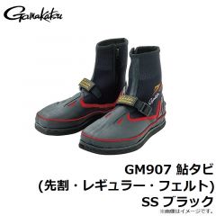 がまかつ　GM907 鮎タビ(先割・レギュラー・フェルト) SS ブラック