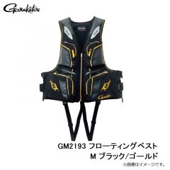 がまかつ　GM2193 フローティングベスト M ブラック/ゴールド