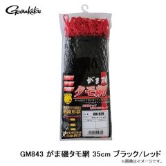 ED-Q01V 炎月 スルスルクリップセット  001 オレンジミックス
