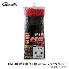 ED-Q01V 炎月 スルスルクリップセット  001 オレンジミックス
