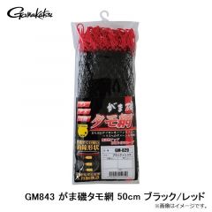 GM843 がま磯タモ網 40cm ブラック/レッド
