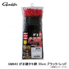 GM843 がま磯タモ網 40cm ブラック/レッド
