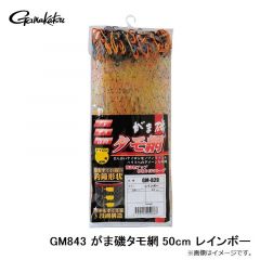 GM843 がま磯タモ網 40cm ブラック/レッド
