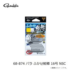 がまかつ　GB393 タックルバッグ レッド