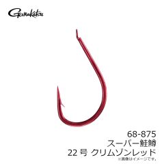 がまかつ　68-875 バラ スーパー鮭鱒 22号 クリムゾンレッド